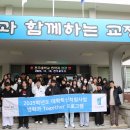 전주대학교 이미지