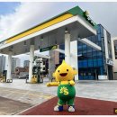 율하2지구주유소 이미지