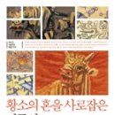 황소국어