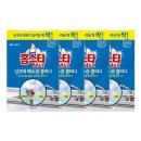 (주)원앤씨