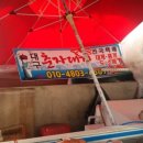 춘자대게