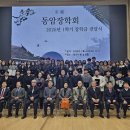 경주경동나비엔