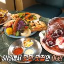 페로어페로 청주점