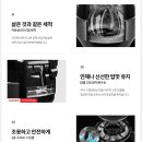 쿠쿠수성점