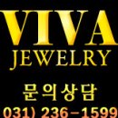 주얼리짱