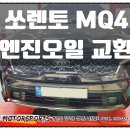 엠제이모터스포츠 이미지