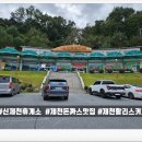 제천대로셀프주유소 이미지