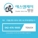 무주신경외과 이미지