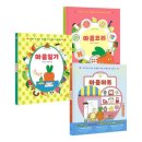 어린이마음요리 이미지