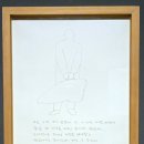 한국동시대미술 이미지