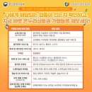 온누리태권도 이미지