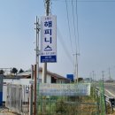 함평역 화장실 이미지