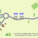 보현산식당 이미지