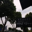 왕대정육점 | 들안길 수성구 장어 맛집 미남장어 |
