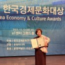 한국경제문화연구원 이미지