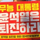 이태원 참사 국정조사 특검추진 범국민서명운동 이미지