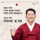 형곡연합소아청소년과의원 | 카운트 다운 / 임오동 해맞이로 시작하고 도리사 해맞이 법회 /달빛어린이병원 형곡연합소아청소년과의원
