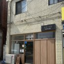 동네식당 | 의정부 캐주얼 와인바 파스타 카이막 맛집 동네식당 솔직후기