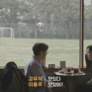 숨데이즈