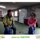 손메주영농조합 이미지