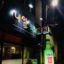 니알포차 네이버블로그