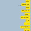 동양세탁 | 진짜, 우리 스무살에 만났는데...