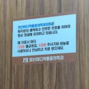 양산본마취통증의학과의원 이미지