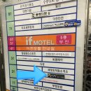 정선생지압안마원 이미지