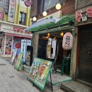 마포역공인중개사사무소 이미지