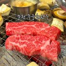 우리한우식당 - 서구 | 순천 조례동 맛집 무궁화한우 소고기 신상 룸식당 후기