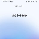 (버스)우리은행 이미지