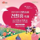 오전꽃농원 이미지
