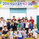 남구탁구교실 이미지