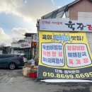 곡성농협오곡주유소 이미지