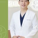 봄플란트치과의원 이미지