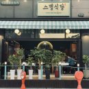 스뎅식당 옥길점 이미지