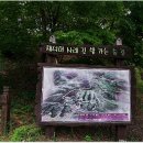 사래마을 이미지