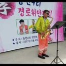 송천4리 이미지