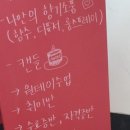 참즐거운옷가게 이미지