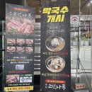 숙성고집 이미지