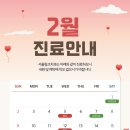 서울윙크치과의원 이미지