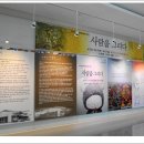 진천군립 생거판화미술관 이미지