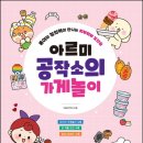 종이공작소 이미지