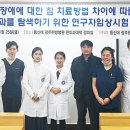 동신대학교광주한방병원 이미지