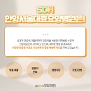 안양요양병원 이미지