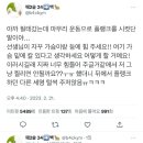 창신동 매운 족발 이미지