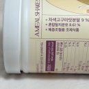 조아서 | 대용량 단백질쉐이크 오호..? 뷰니스한끼쉐이크 후기 (집에 두기 좋음!)