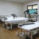 사회복지법인혜성재단혜성요양원
