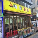 티스테이션강남논현점 | [태양곱창 논현] 강남 신논현역 야채곱창 맛집 태양곱창 솔직후기 (주문 꿀팁)