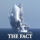 북한 수중 핵폭발 시험 한국군 대비하고 있나? "글쎄" 이미지